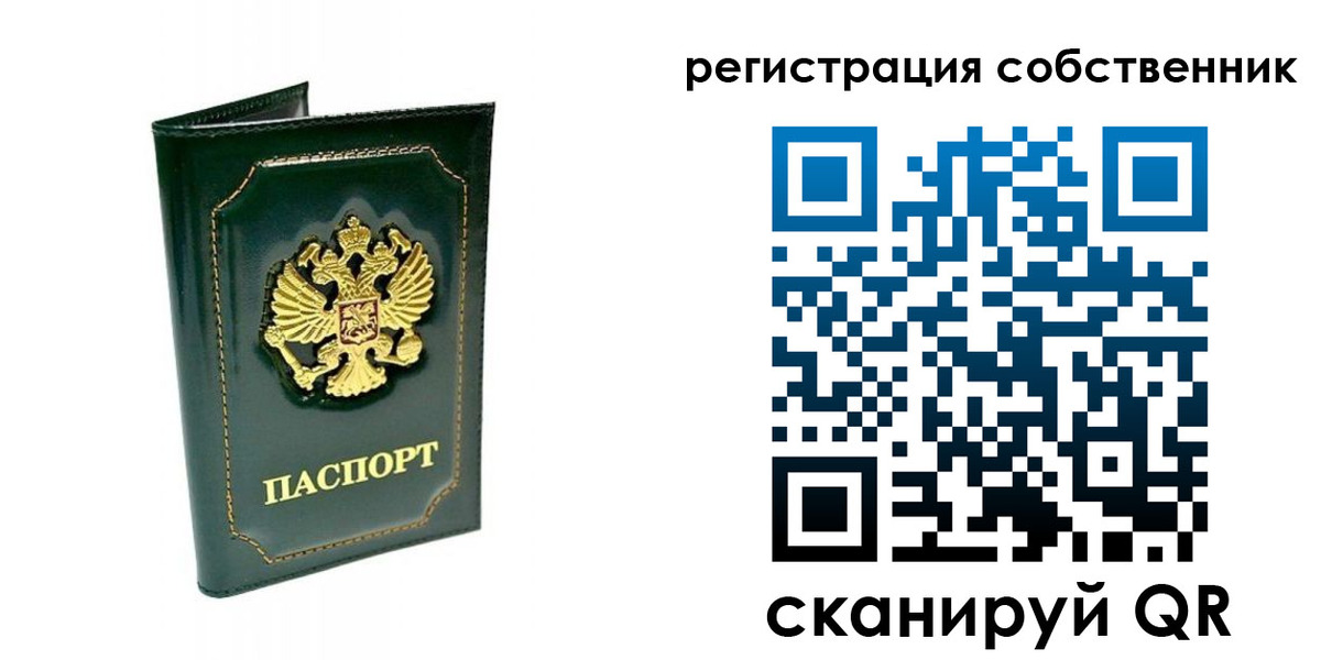 пропишу в квартире в Камешково